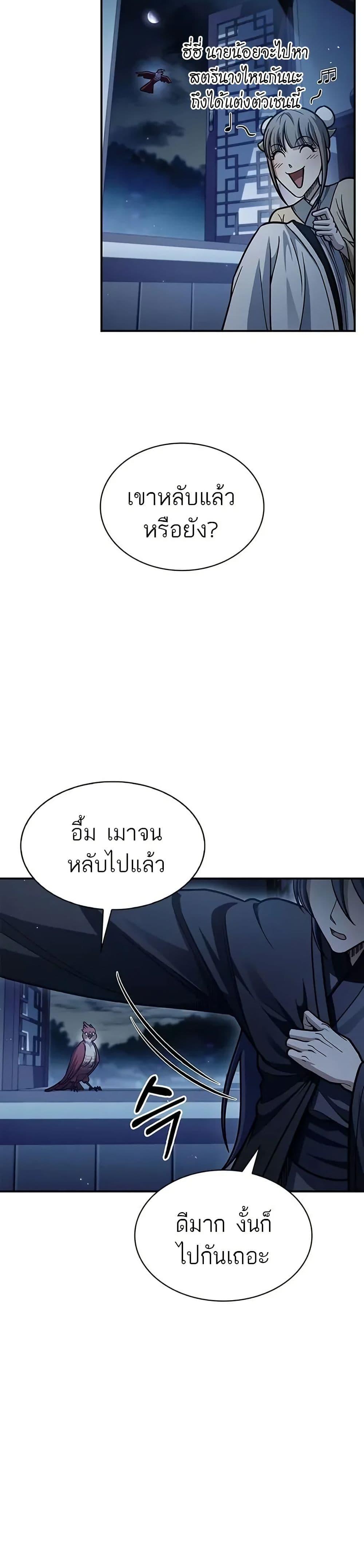 Manga-lc-com อ่านมังงะ อ่านการ์ตูน ออนไลน์ ฟรี Heavenly Grand Archive’s Young Master ตอนที่ 1 2 3 4 5 6 7 8 9 10 11 12 13 14 ฟรี ไม่มีโฆษณา Manga-lc - อ่าน มังงะ อ่าน การ์ตูน ออนไลน์ อ่านมังงะ ฟรี