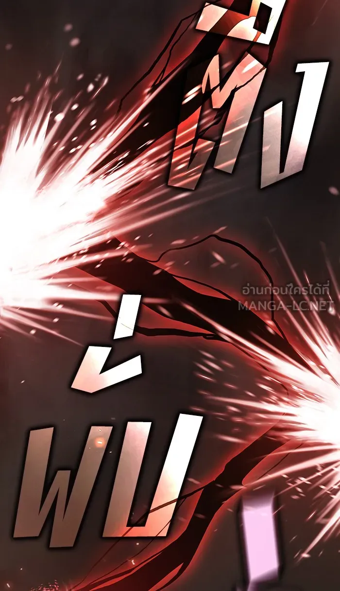 ผู้เล่นขั้นเทพแห่งหอคอยฝึกสอน ตอนที่ 60 รูปที่ 36