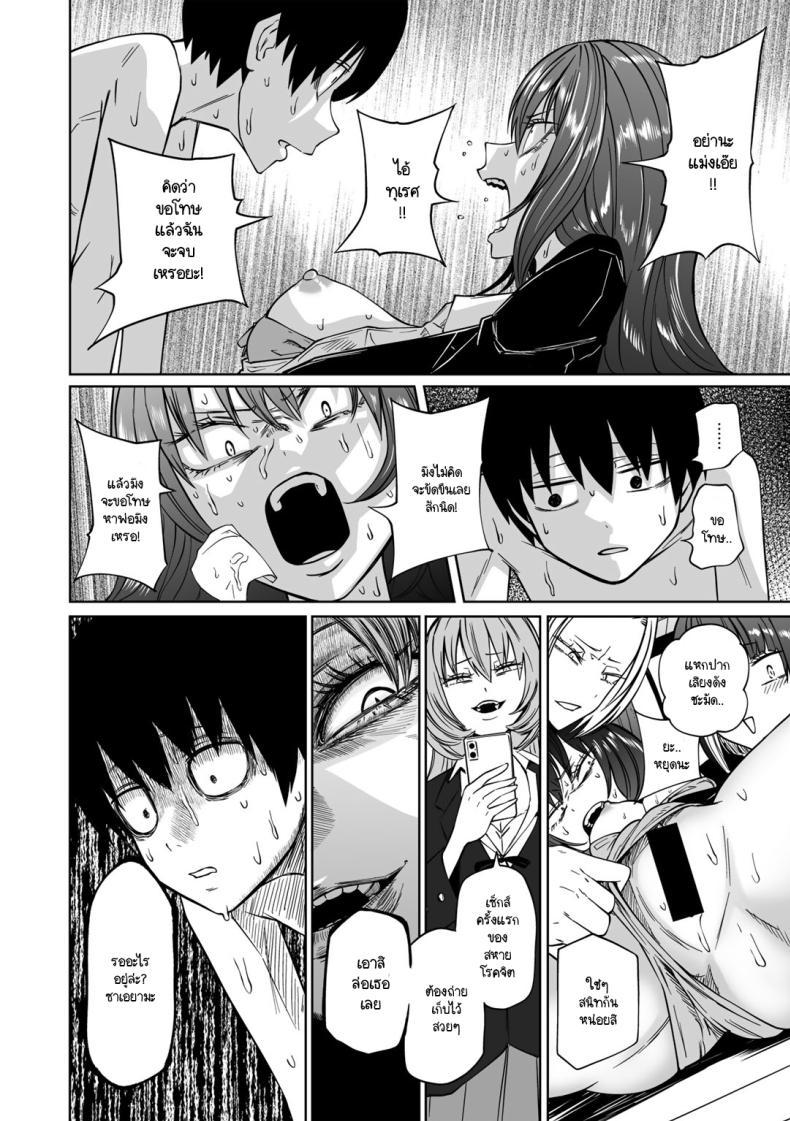 Doujin-Lc- อ่าน โดจิน มังฮวา เกาหลี ญี่ปุ่น จีน แปลไทย ขอให้เป็นแบบนั้นต่อไปอย่าเปลี่ยนแปลง [Sakamoto KAFKA] Zutto sono mama Kawarazu ni ตอนที่ 1 2 3 4 5 6 7 8 9 10 11 12 13 14 ฟรี ไม่มีโฆษณา อ่าน โดจิน Manhwa เกาหลี ญี่ปุ่น จีน เรามีครบ คัดมาให้เน้นๆ โดจิน 18+ รับประกันความฟินโดย  Doujin Lc