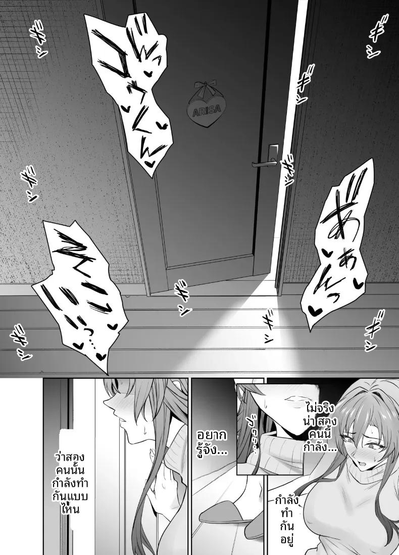 Doujin-Lc- อ่าน โดจิน มังฮวา เกาหลี ญี่ปุ่น จีน แปลไทย สัญญาคู่นอนกับคุณแม่ของแฟน (Endo Yoshiki) ตอนที่ 1 2 3 4 5 6 7 8 9 10 11 12 13 14 ฟรี ไม่มีโฆษณา อ่าน โดจิน Manhwa เกาหลี ญี่ปุ่น จีน เรามีครบ คัดมาให้เน้นๆ โดจิน 18+ รับประกันความฟินโดย  Doujin Lc