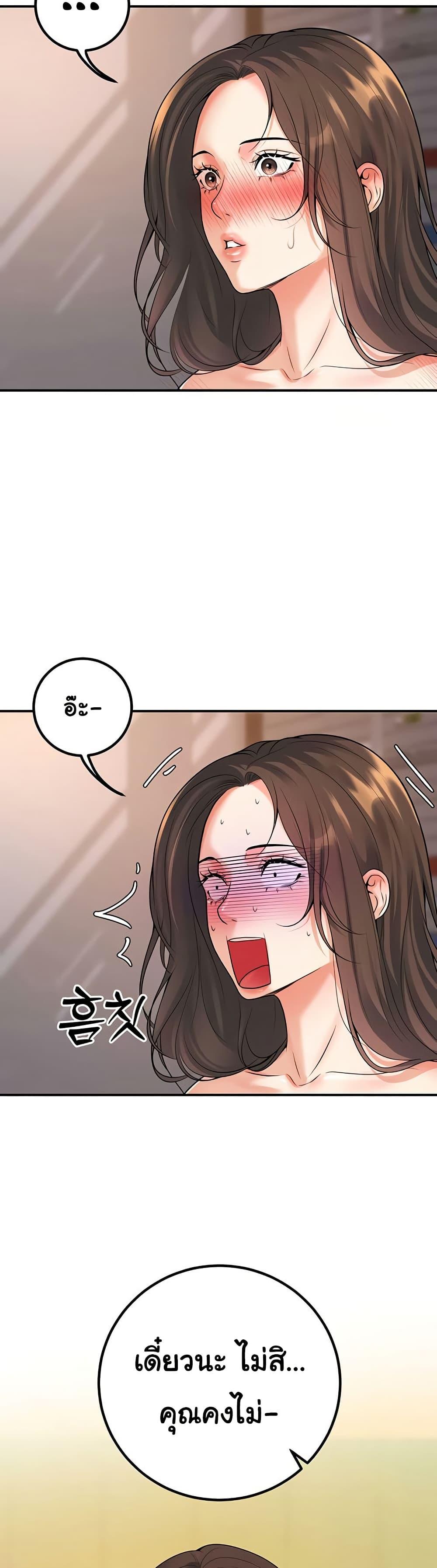 Doujin-Lc- อ่าน โดจิน มังฮวา เกาหลี ญี่ปุ่น จีน แปลไทย My Students Who Became ตอนที่ 1 2 3 4 5 6 7 8 9 10 11 12 13 14 ฟรี ไม่มีโฆษณา อ่าน โดจิน Manhwa เกาหลี ญี่ปุ่น จีน เรามีครบ คัดมาให้เน้นๆ โดจิน 18+ รับประกันความฟินโดย  Doujin Lc