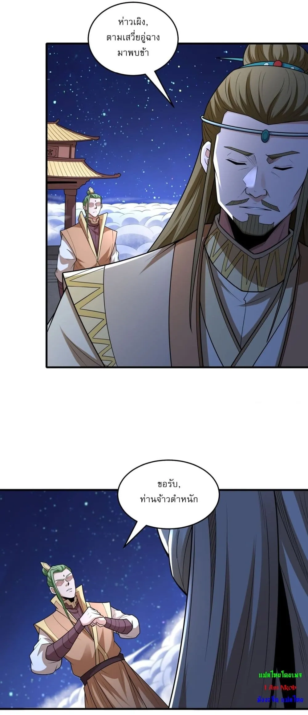 Manga-lc-com อ่านมังงะ อ่านการ์ตูน ออนไลน์ ฟรี God of Martial Arts ตอนที่ 1 2 3 4 5 6 7 8 9 10 11 12 13 14 ฟรี ไม่มีโฆษณา Manga-lc - อ่าน มังงะ อ่าน การ์ตูน ออนไลน์ อ่านมังงะ ฟรี