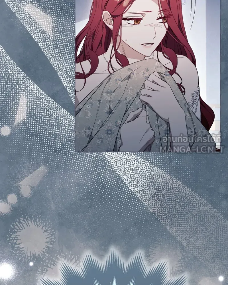 นึกว่าเป็นอิเซไคธรรมดา ตอนที่ 31 รูปที่ 81