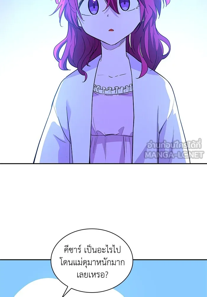 ฟิลเลียโรเซ่กับคำทำนายแห่งมงกุฎหนาม ตอนที่ 43 รูปที่ 30