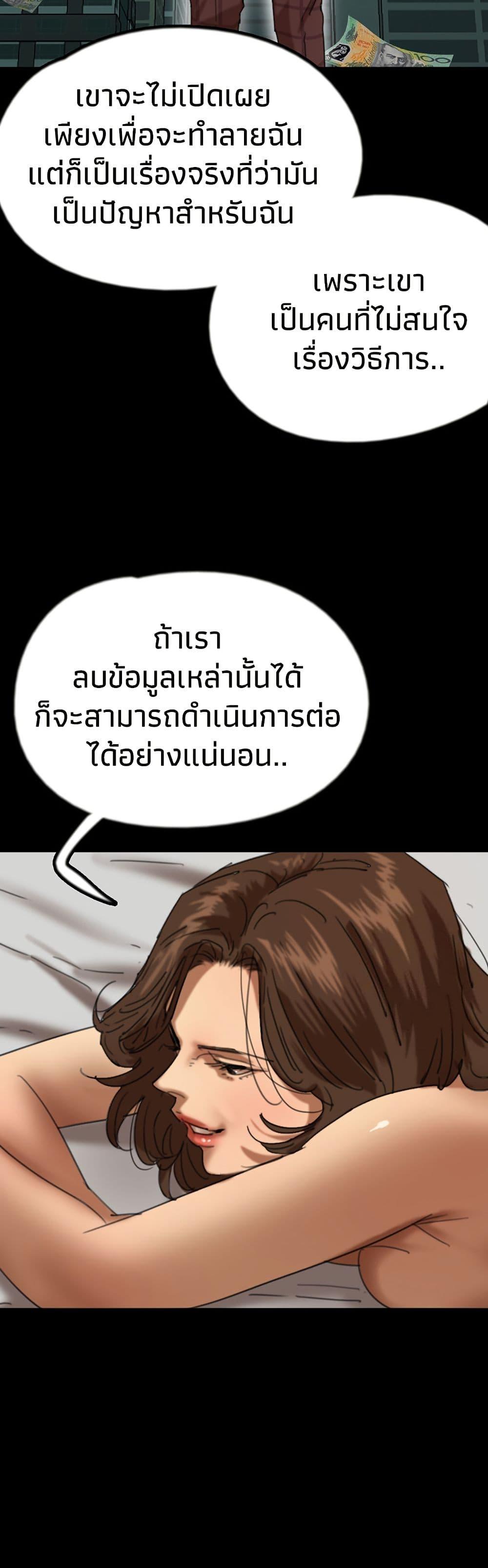 Doujin-Lc- อ่าน โดจิน มังฮวา เกาหลี ญี่ปุ่น จีน แปลไทย Daughters of Benefactors ตอนที่ 1 2 3 4 5 6 7 8 9 10 11 12 13 14 ฟรี ไม่มีโฆษณา อ่าน โดจิน Manhwa เกาหลี ญี่ปุ่น จีน เรามีครบ คัดมาให้เน้นๆ โดจิน 18+ รับประกันความฟินโดย  Doujin Lc