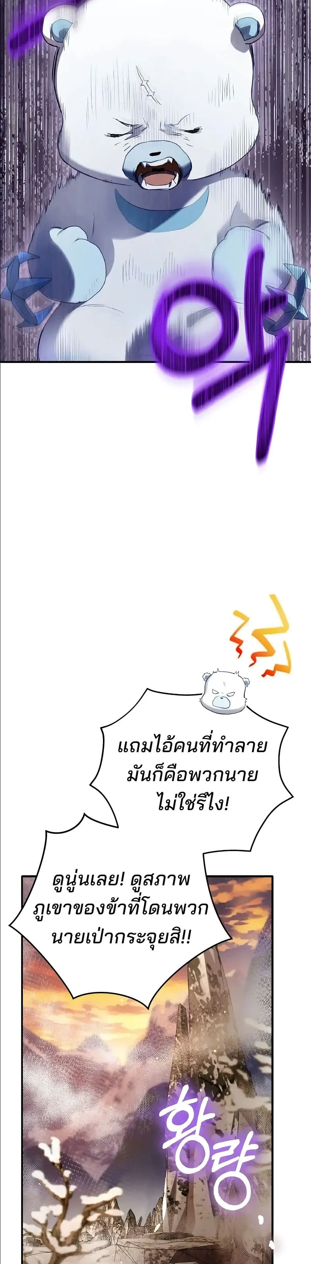 Manga-lc-com อ่านมังงะ อ่านการ์ตูน ออนไลน์ ฟรี Ending Maker ตอนที่ 1 2 3 4 5 6 7 8 9 10 11 12 13 14 ฟรี ไม่มีโฆษณา Manga-lc - อ่าน มังงะ อ่าน การ์ตูน ออนไลน์ อ่านมังงะ ฟรี
