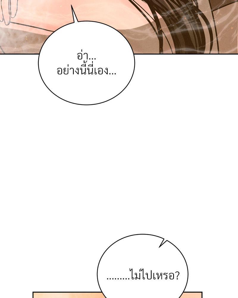 Doujin-Lc- อ่าน โดจิน มังฮวา เกาหลี ญี่ปุ่น จีน แปลไทย Payment for the Ride ตอนที่ 1 2 3 4 5 6 7 8 9 10 11 12 13 14 ฟรี ไม่มีโฆษณา อ่าน โดจิน Manhwa เกาหลี ญี่ปุ่น จีน เรามีครบ คัดมาให้เน้นๆ โดจิน 18+ รับประกันความฟินโดย  Doujin Lc