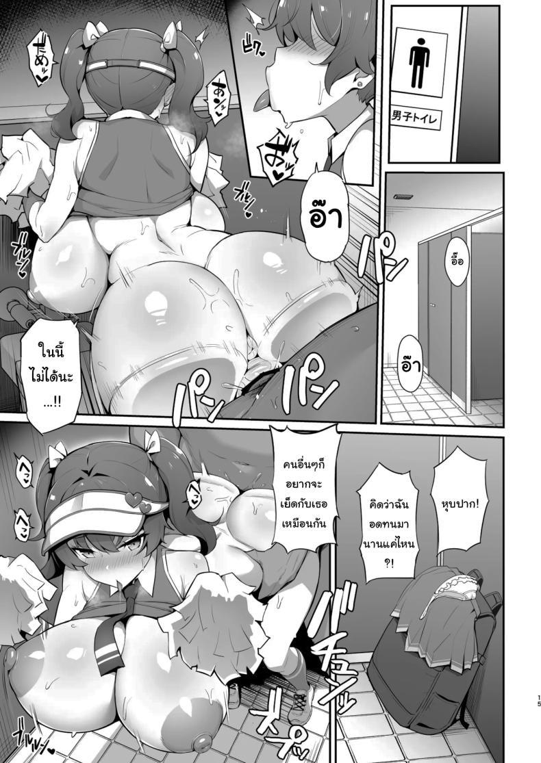 Doujin-Lc- อ่าน โดจิน มังฮวา เกาหลี ญี่ปุ่น จีน แปลไทย ยัยรุ่นน้องตัวแสบ (Shake) ตอนที่ 1 2 3 4 5 6 7 8 9 10 11 12 13 14 ฟรี ไม่มีโฆษณา อ่าน โดจิน Manhwa เกาหลี ญี่ปุ่น จีน เรามีครบ คัดมาให้เน้นๆ โดจิน 18+ รับประกันความฟินโดย  Doujin Lc