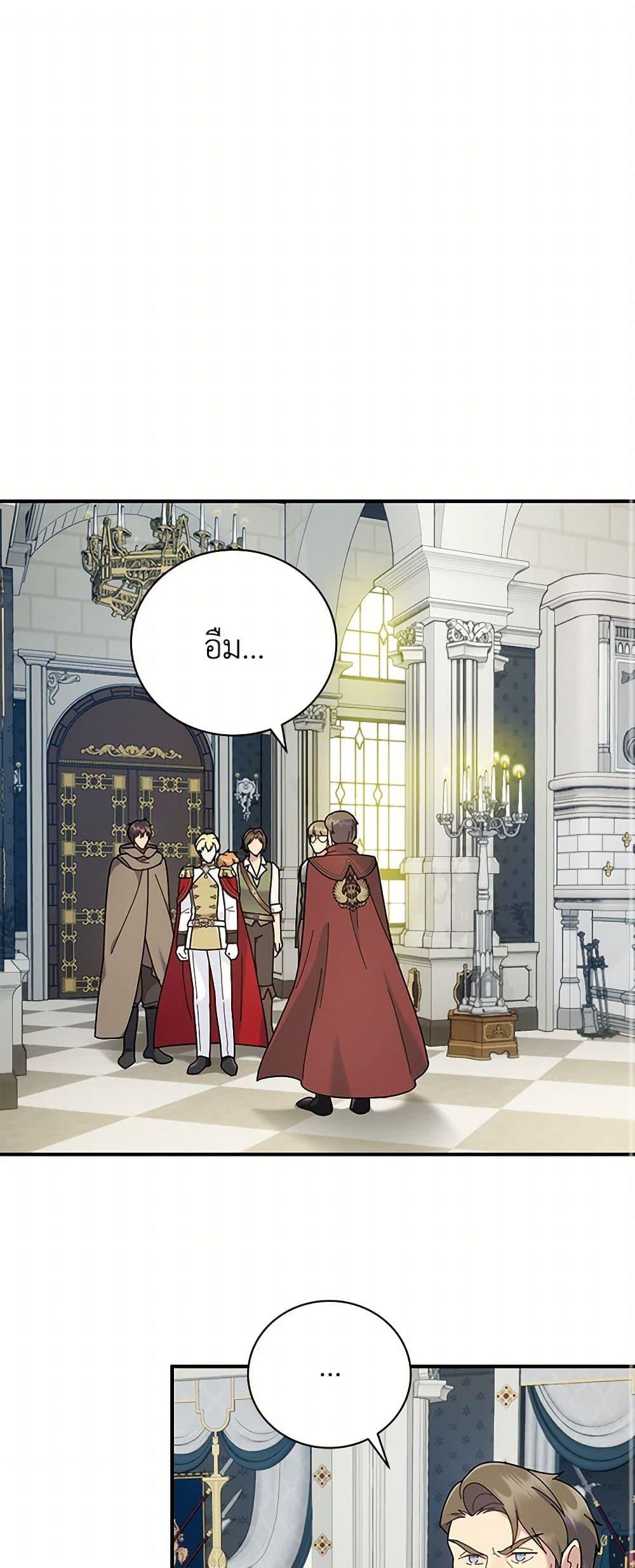 Manga-lc-com อ่านมังงะ อ่านการ์ตูน ออนไลน์ ฟรี Golden Light Gratia, The Child Loved By God ตอนที่ 1 2 3 4 5 6 7 8 9 10 11 12 13 14 ฟรี ไม่มีโฆษณา Manga-lc - อ่าน มังงะ อ่าน การ์ตูน ออนไลน์ อ่านมังงะ ฟรี