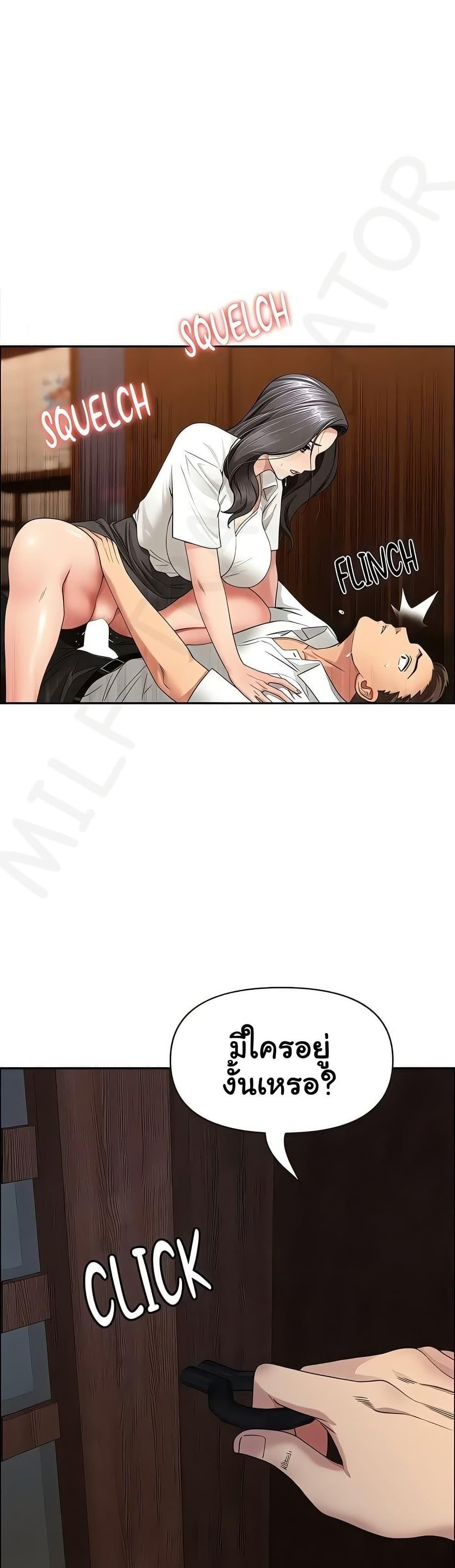Doujin-Lc- อ่าน โดจิน มังฮวา เกาหลี ญี่ปุ่น จีน แปลไทย She’s a Married ตอนที่ 1 2 3 4 5 6 7 8 9 10 11 12 13 14 ฟรี ไม่มีโฆษณา อ่าน โดจิน Manhwa เกาหลี ญี่ปุ่น จีน เรามีครบ คัดมาให้เน้นๆ โดจิน 18+ รับประกันความฟินโดย  Doujin Lc
