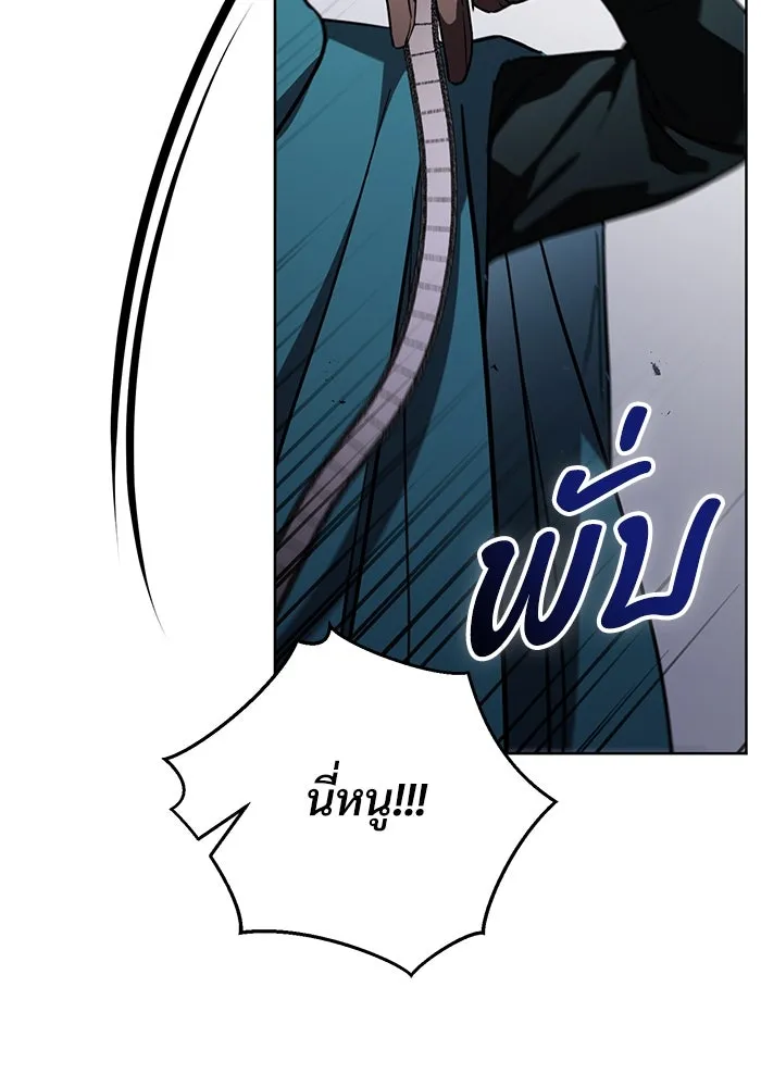 แด่ชู้รักของสามี ตอนที่ 60 รูปที่ 38
