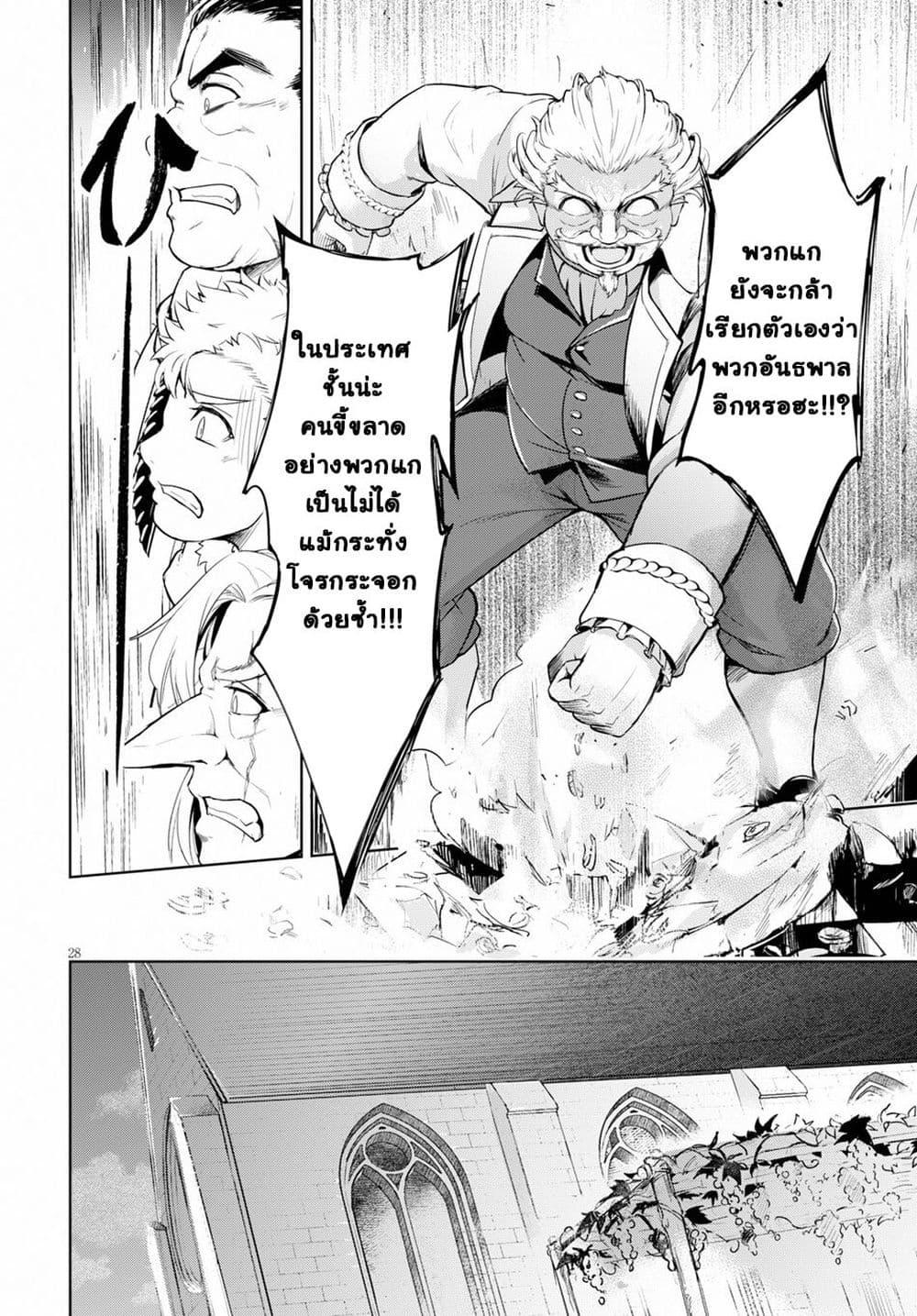 Manga-lc-com อ่านมังงะ อ่านการ์ตูน ออนไลน์ ฟรี Kenshi o Mezashite Nyugaku Shitanoni Maho Tekisei 9999 Nandesukedo! ตอนที่ 1 2 3 4 5 6 7 8 9 10 11 12 13 14 ฟรี ไม่มีโฆษณา Manga-lc - อ่าน มังงะ อ่าน การ์ตูน ออนไลน์ อ่านมังงะ ฟรี