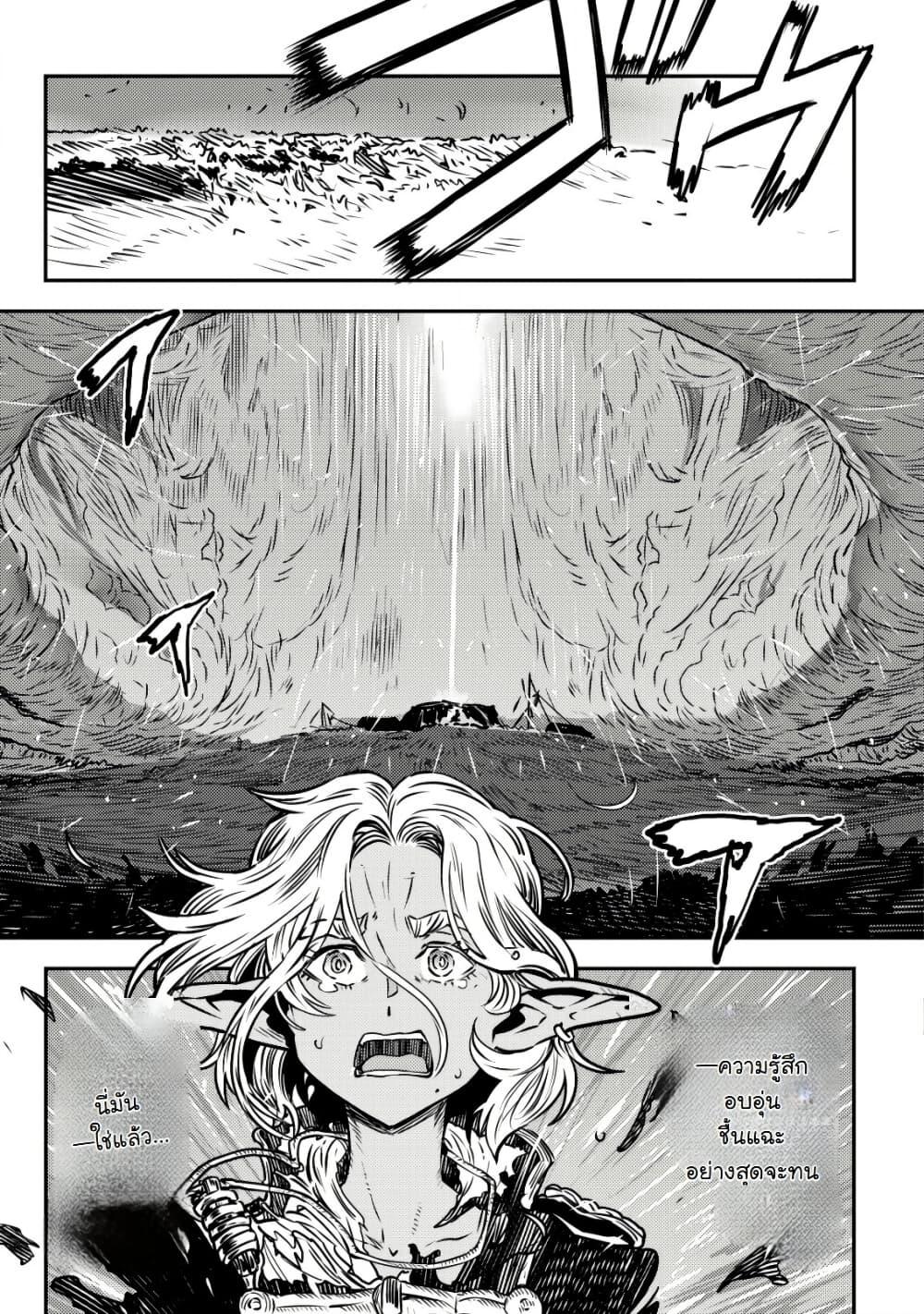 Manga-lc-com อ่านมังงะ อ่านการ์ตูน ออนไลน์ ฟรี Orcsen Oukokushi, History of the Kingdom of the Orcsen ตอนที่ 1 2 3 4 5 6 7 8 9 10 11 12 13 14 ฟรี ไม่มีโฆษณา Manga-lc - อ่าน มังงะ อ่าน การ์ตูน ออนไลน์ อ่านมังงะ ฟรี