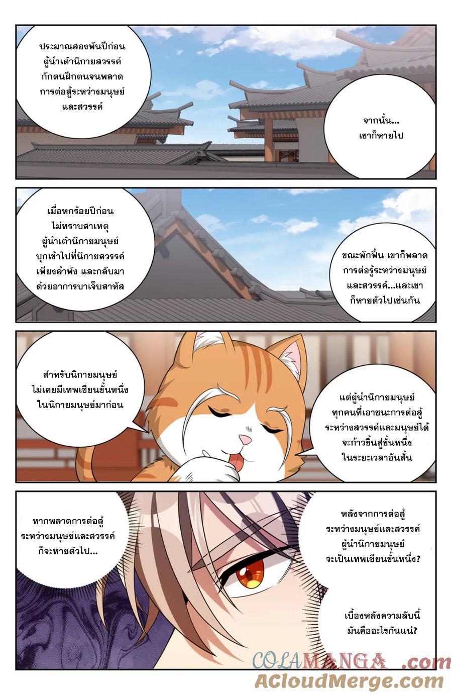 Manga-lc-com อ่านมังงะ อ่านการ์ตูน ออนไลน์ ฟรี Nightwatcher ตอนที่ 1 2 3 4 5 6 7 8 9 10 11 12 13 14 ฟรี ไม่มีโฆษณา Manga-lc - อ่าน มังงะ อ่าน การ์ตูน ออนไลน์ อ่านมังงะ ฟรี