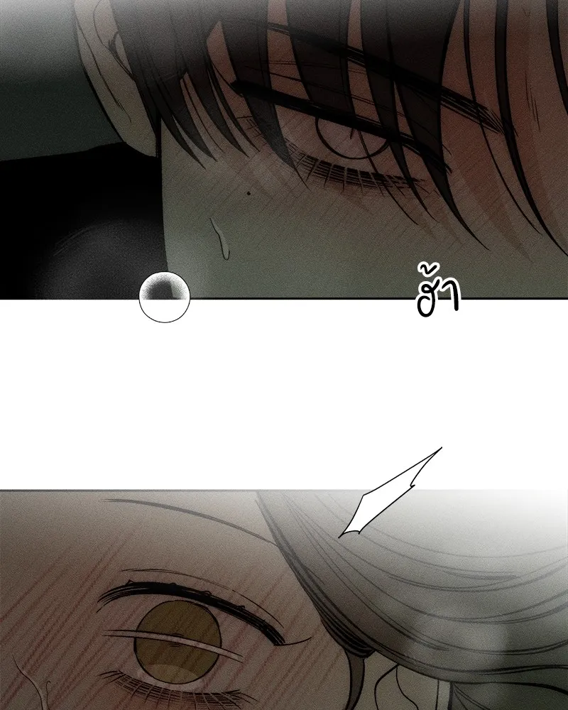 บุปผารุ่มราคะ ตอนที่ 49 รูปที่ 43