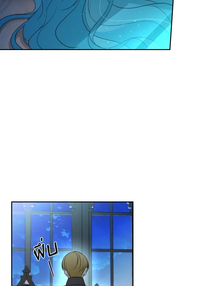 เลดี้มินต์ ตอนที่ 34 รูปที่ 106