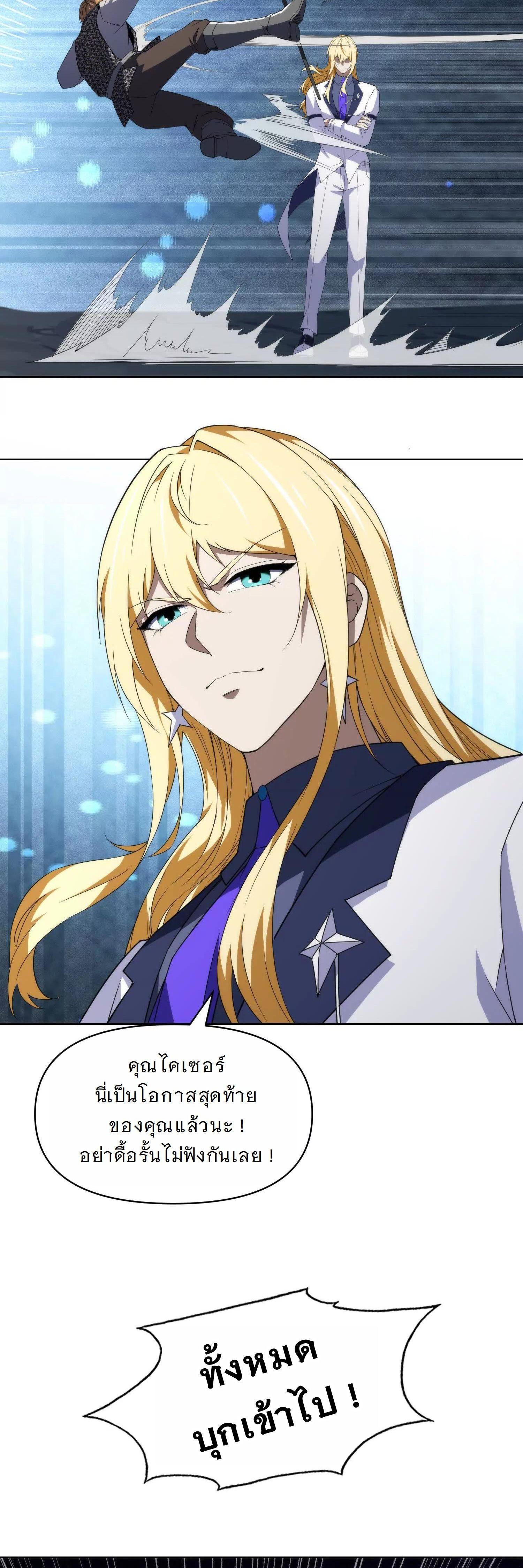 Manga-lc-com อ่านมังงะ อ่านการ์ตูน ออนไลน์ ฟรี Forging An Industrial Empire In A Magical World ตอนที่ 1 2 3 4 5 6 7 8 9 10 11 12 13 14 ฟรี ไม่มีโฆษณา Manga-lc - อ่าน มังงะ อ่าน การ์ตูน ออนไลน์ อ่านมังงะ ฟรี