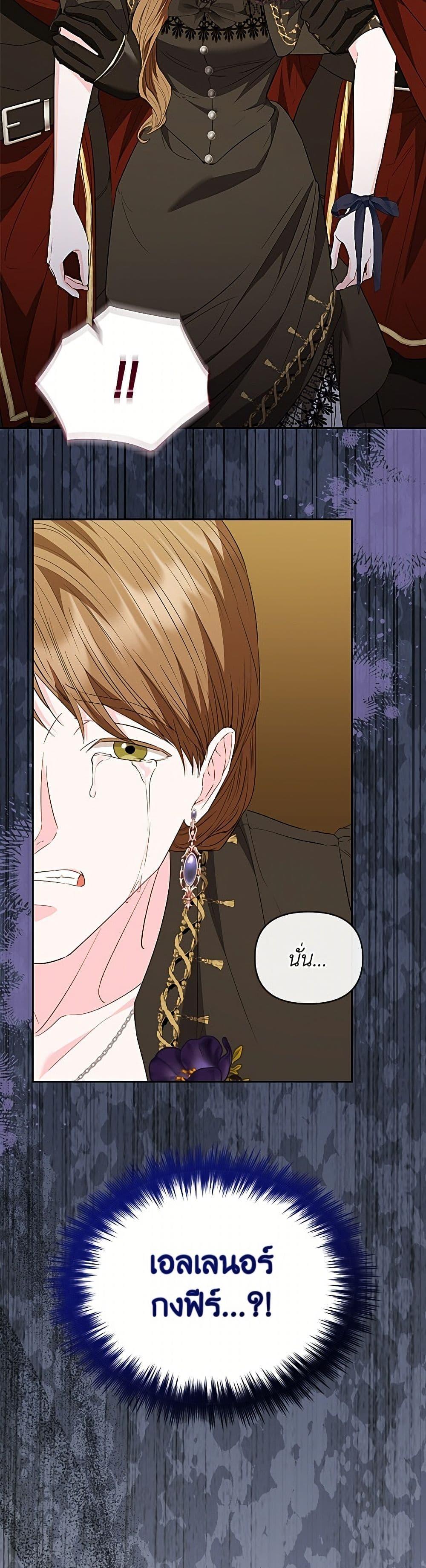 Manga-lc-com อ่านมังงะ อ่านการ์ตูน ออนไลน์ ฟรี My Evil Husband Is Obsessed With the Wrong Person ตอนที่ 1 2 3 4 5 6 7 8 9 10 11 12 13 14 ฟรี ไม่มีโฆษณา Manga-lc - อ่าน มังงะ อ่าน การ์ตูน ออนไลน์ อ่านมังงะ ฟรี