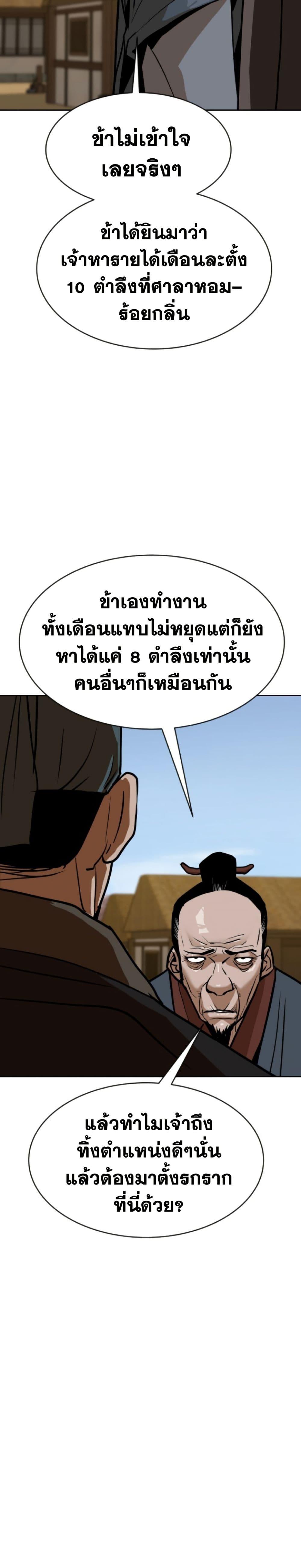 Manga-lc-com อ่านมังงะ อ่านการ์ตูน ออนไลน์ ฟรี The Tales of Heaven and Earth ตอนที่ 1 2 3 4 5 6 7 8 9 10 11 12 13 14 ฟรี ไม่มีโฆษณา Manga-lc - อ่าน มังงะ อ่าน การ์ตูน ออนไลน์ อ่านมังงะ ฟรี