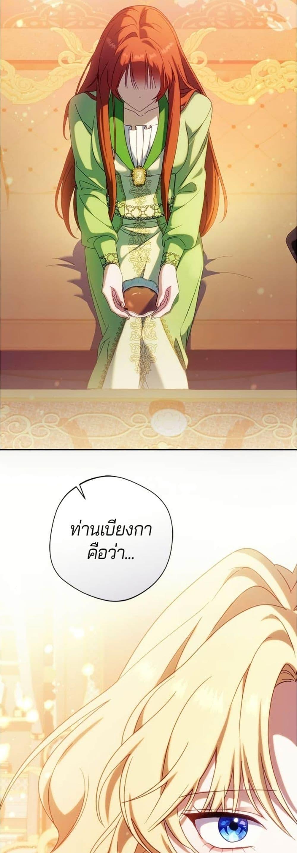 Manga-lc-com อ่านมังงะ อ่านการ์ตูน ออนไลน์ ฟรี I’m a Villainess, but I Won’t Live Like One ตอนที่ 1 2 3 4 5 6 7 8 9 10 11 12 13 14 ฟรี ไม่มีโฆษณา Manga-lc - อ่าน มังงะ อ่าน การ์ตูน ออนไลน์ อ่านมังงะ ฟรี