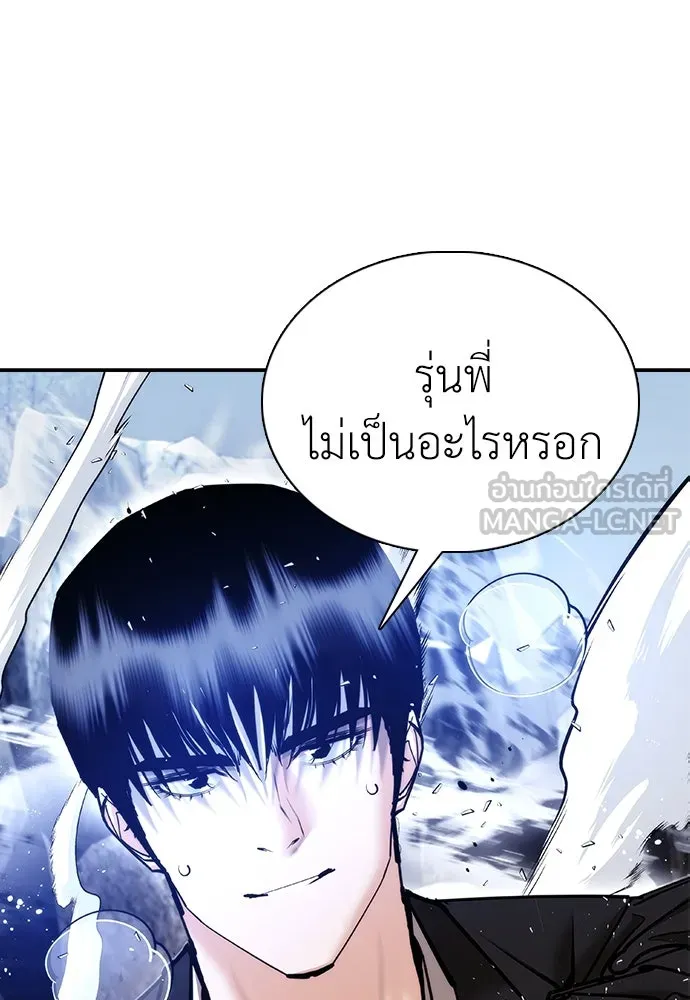 สุภาพบุรุษสูทดำ ตอนที่ 25 รูปที่ 6