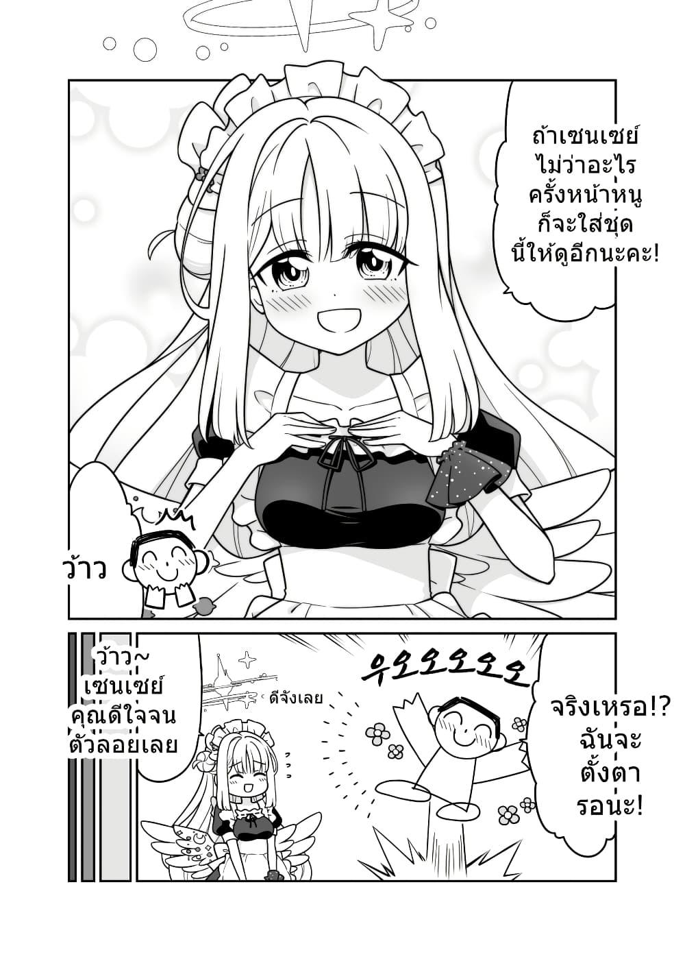 Manga-lc-com อ่านมังงะ อ่านการ์ตูน ออนไลน์ ฟรี Blue Archive Mika, meido-san ni naru BY sansei_rain ตอนที่ 1 2 3 4 5 6 7 8 9 10 11 12 13 14 ฟรี ไม่มีโฆษณา Manga-lc - อ่าน มังงะ อ่าน การ์ตูน ออนไลน์ อ่านมังงะ ฟรี