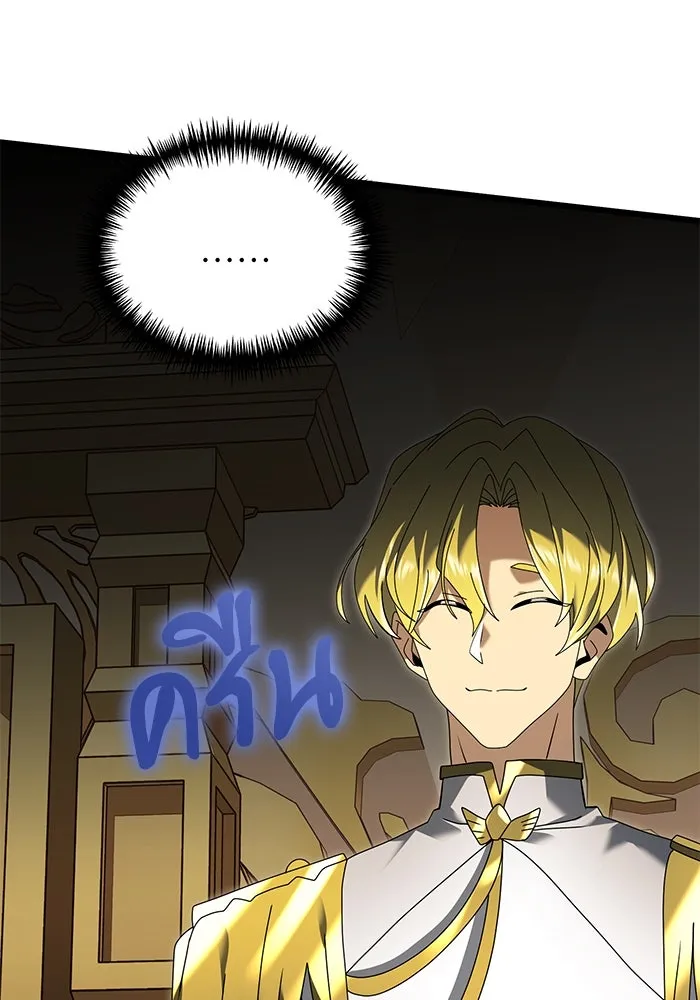 อัศวินดำล่าท้าเวลา ตอนที่ 67 รูปที่ 125