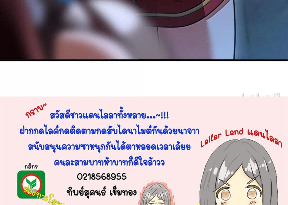 Manga-lc-com อ่านมังงะ อ่านการ์ตูน ออนไลน์ ฟรี Release That Witch ตอนที่ 1 2 3 4 5 6 7 8 9 10 11 12 13 14 ฟรี ไม่มีโฆษณา Manga-lc - อ่าน มังงะ อ่าน การ์ตูน ออนไลน์ อ่านมังงะ ฟรี