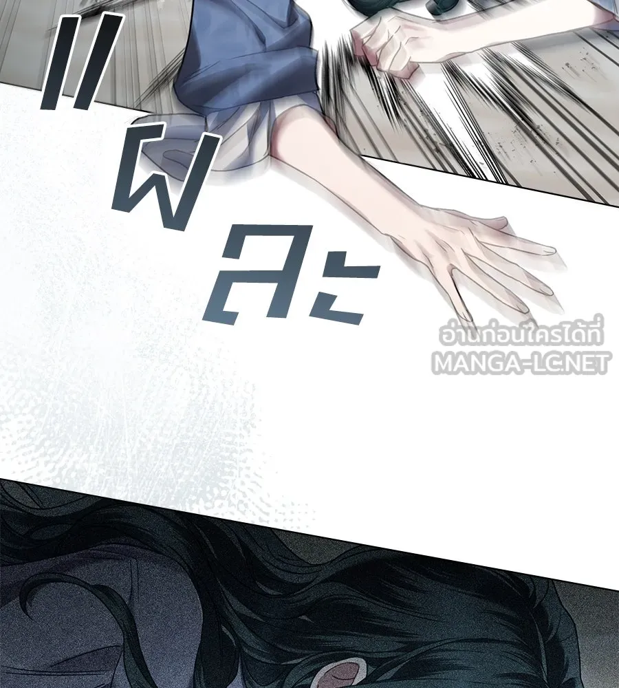 เล่ห์รักชนชั้นสูง ตอนที่ 7 รูปที่ 3