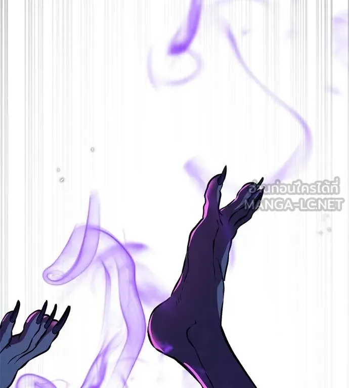 เรียกฉันว่าพระเจ้า ตอนที่ 71 รูปที่ 47