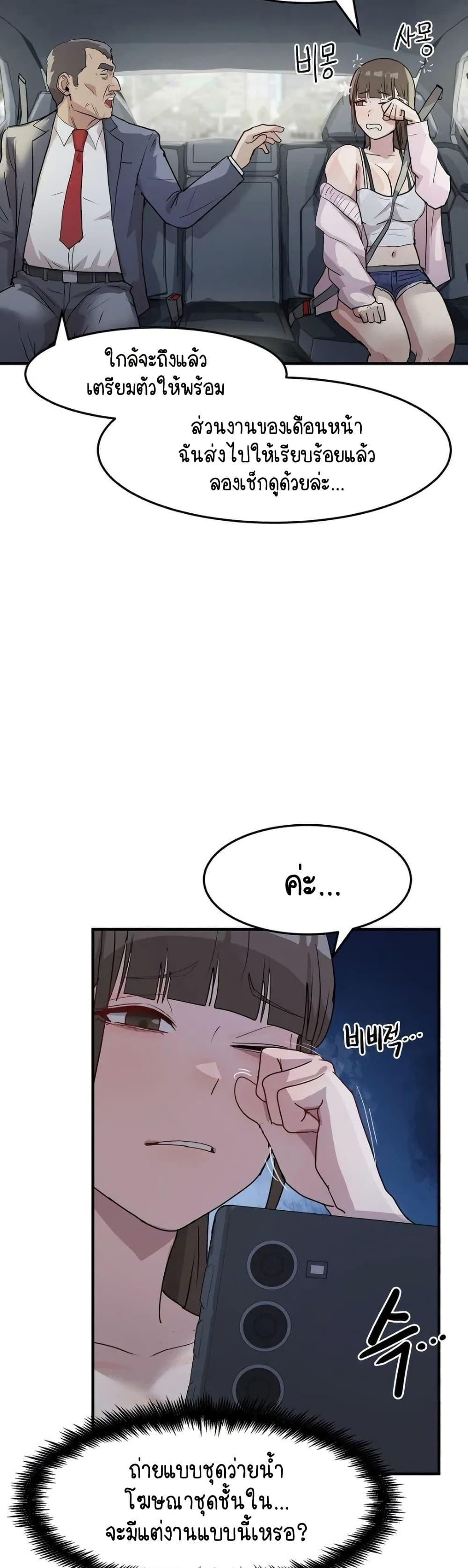 Doujin-Lc- อ่าน โดจิน มังฮวา เกาหลี ญี่ปุ่น จีน แปลไทย I Ended Up ตอนที่ 1 2 3 4 5 6 7 8 9 10 11 12 13 14 ฟรี ไม่มีโฆษณา อ่าน โดจิน Manhwa เกาหลี ญี่ปุ่น จีน เรามีครบ คัดมาให้เน้นๆ โดจิน 18+ รับประกันความฟินโดย  Doujin Lc
