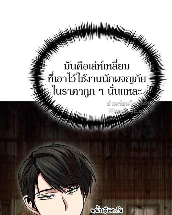 Doujin-Lc- อ่าน โดจิน มังฮวา เกาหลี ญี่ปุ่น จีน แปลไทย ฮีลเลอร์กำมะลอ ตอนที่ 1 2 3 4 5 6 7 8 9 10 11 12 13 14 ฟรี ไม่มีโฆษณา อ่าน โดจิน Manhwa เกาหลี ญี่ปุ่น จีน เรามีครบ คัดมาให้เน้นๆ โดจิน 18+ รับประกันความฟินโดย Doujin Lc