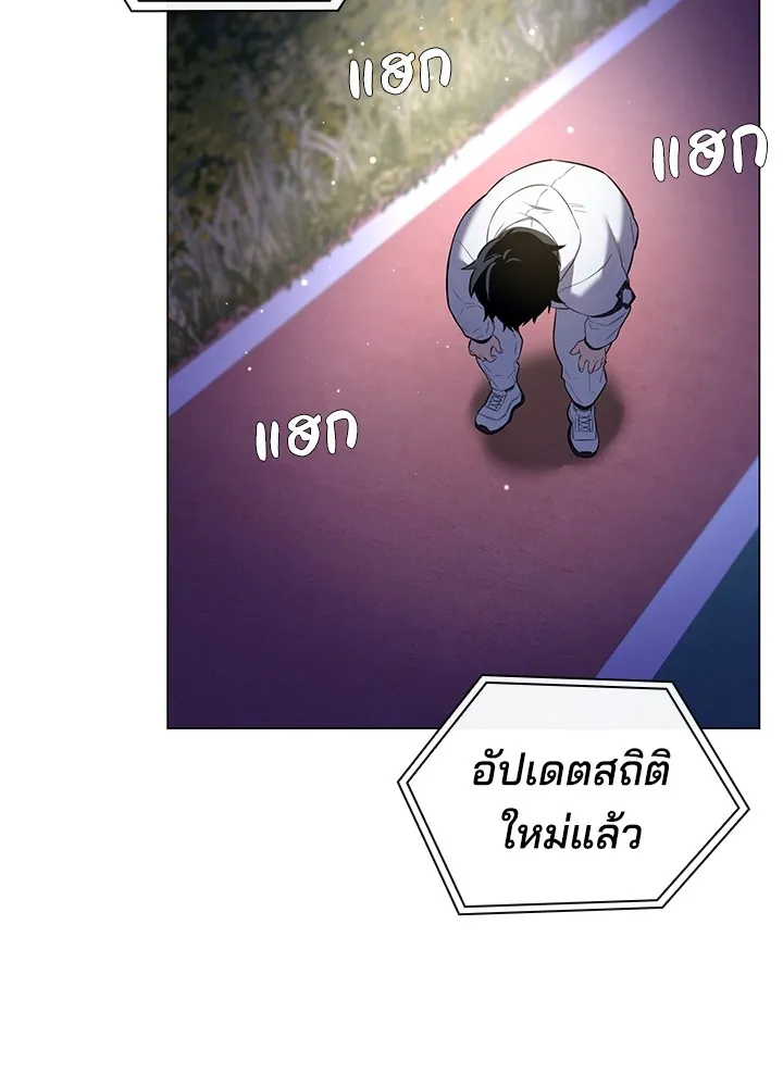 คืนแห่งโทแกบี ตอนที่ 1 รูปที่ 95