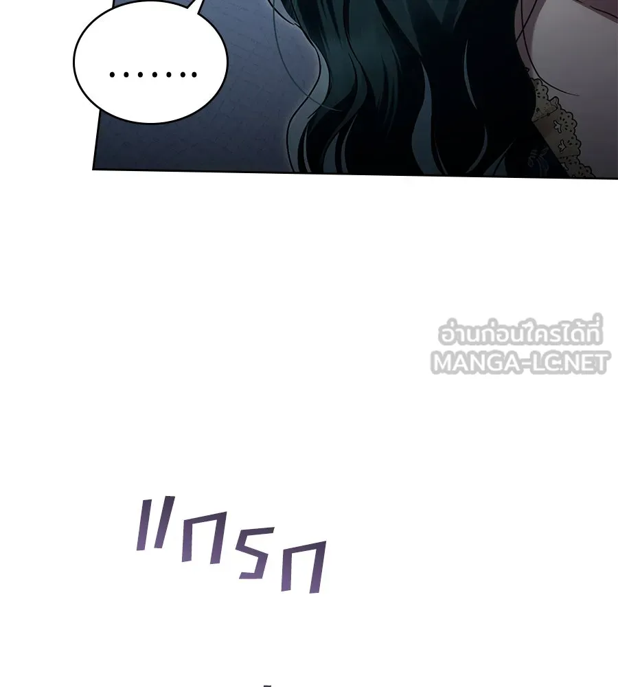 เล่ห์รักชนชั้นสูง ตอนที่ 23 รูปที่ 30