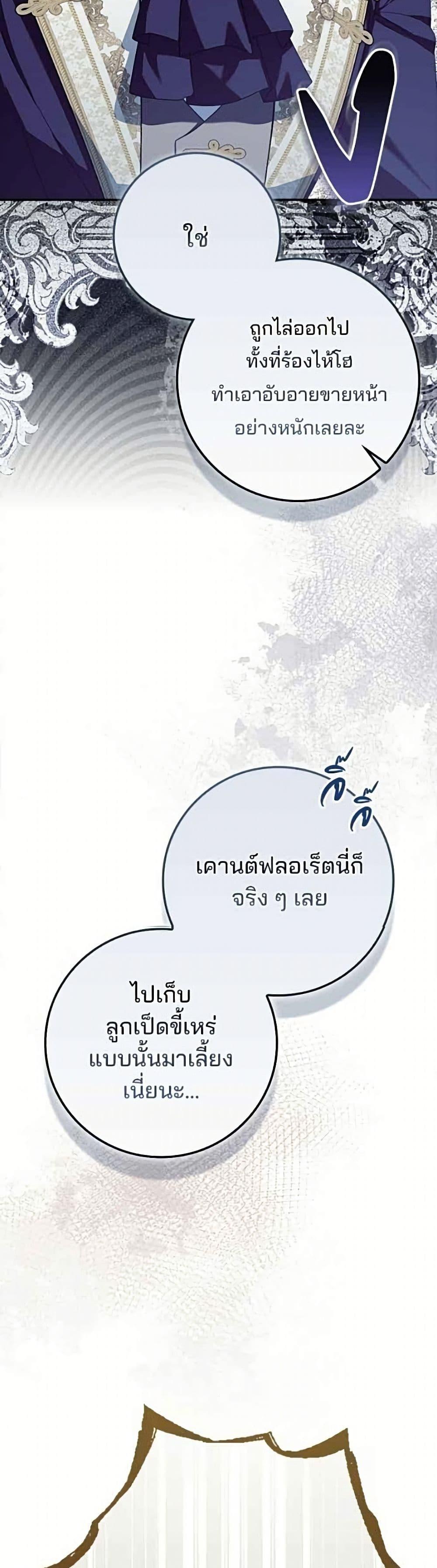 Manga-lc-com อ่านมังงะ อ่านการ์ตูน ออนไลน์ ฟรี Giselle the Unbreakable ตอนที่ 1 2 3 4 5 6 7 8 9 10 11 12 13 14 ฟรี ไม่มีโฆษณา Manga-lc - อ่าน มังงะ อ่าน การ์ตูน ออนไลน์ อ่านมังงะ ฟรี