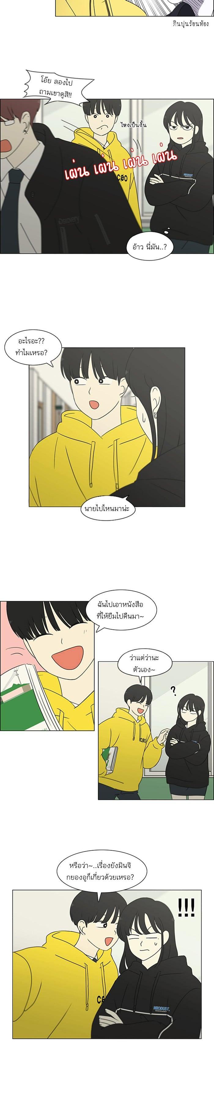 Manga-lc-com อ่านมังงะ อ่านการ์ตูน ออนไลน์ ฟรี Love Revolution รักนี้ต้องปฏิวัติ ตอนที่ 1 2 3 4 5 6 7 8 9 10 11 12 13 14 ฟรี ไม่มีโฆษณา Manga-lc - อ่าน มังงะ อ่าน การ์ตูน ออนไลน์ อ่านมังงะ ฟรี