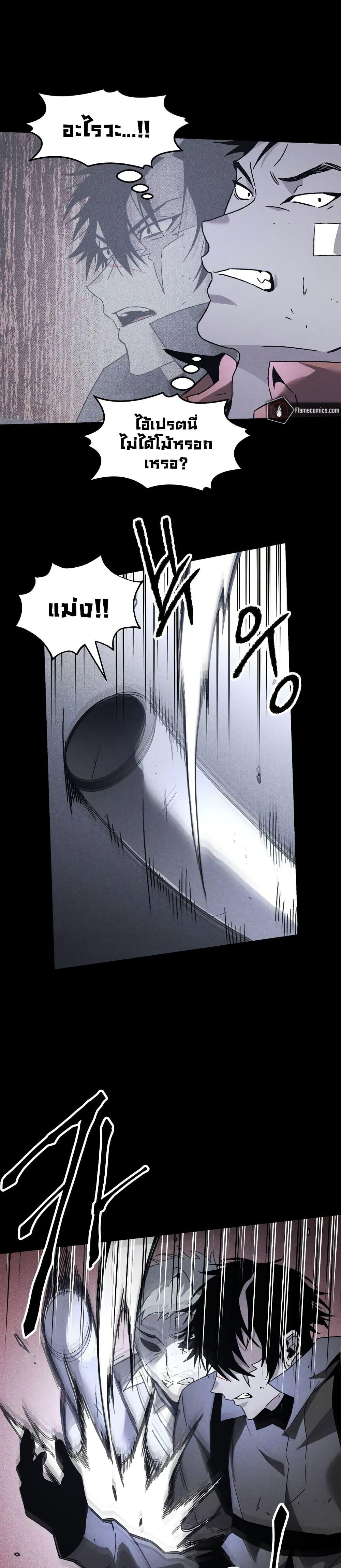 Manga-lc-com อ่านมังงะ อ่านการ์ตูน ออนไลน์ ฟรี The Murderer ตอนที่ 1 2 3 4 5 6 7 8 9 10 11 12 13 14 ฟรี ไม่มีโฆษณา Manga-lc - อ่าน มังงะ อ่าน การ์ตูน ออนไลน์ อ่านมังงะ ฟรี