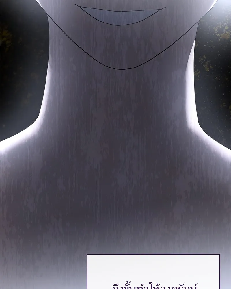 กำราบรักร้ายนายจอมพยศ ตอนที่ 38 รูปที่ 116