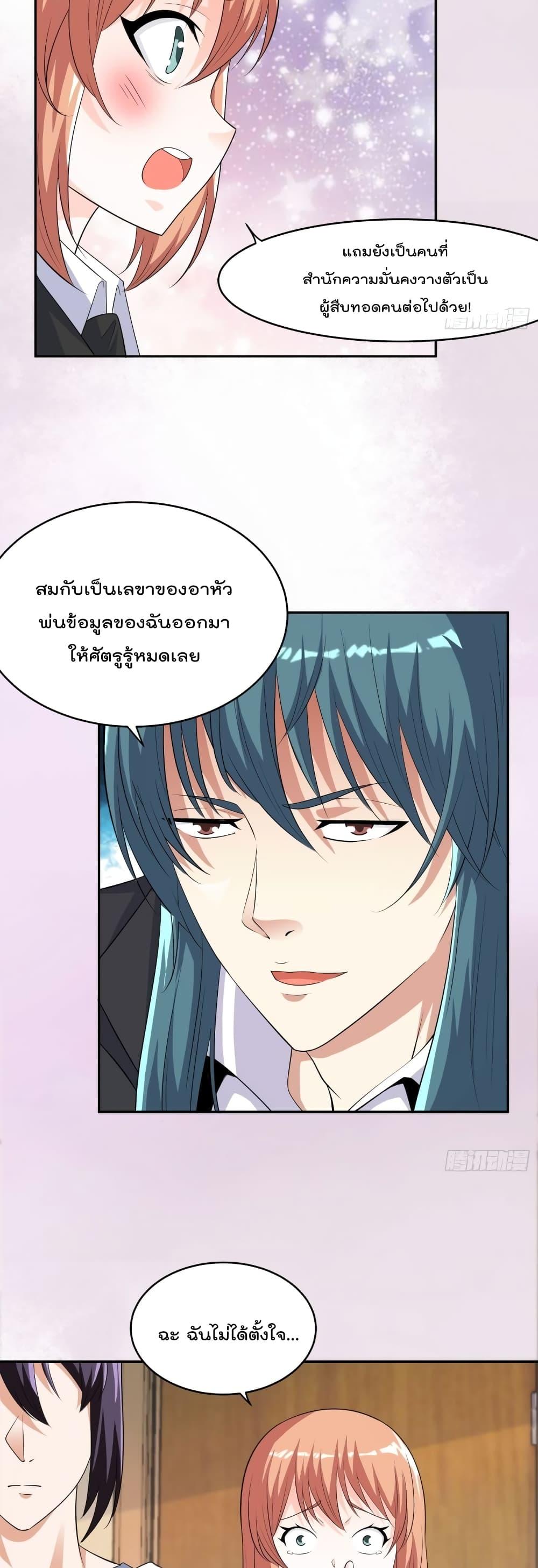 Manga-lc-com อ่านมังงะ อ่านการ์ตูน ออนไลน์ ฟรี The Cultivators Guardian in The City ตอนที่ 1 2 3 4 5 6 7 8 9 10 11 12 13 14 ฟรี ไม่มีโฆษณา Manga-lc - อ่าน มังงะ อ่าน การ์ตูน ออนไลน์ อ่านมังงะ ฟรี