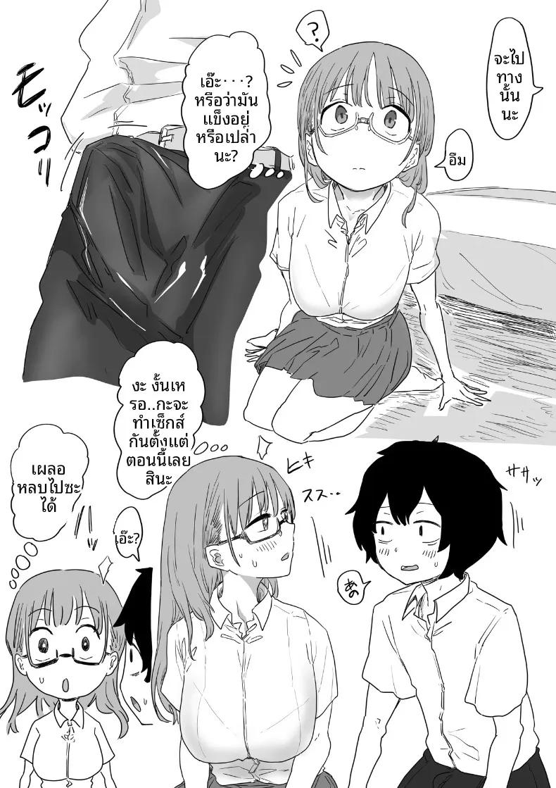 Doujin-Lc- อ่าน โดจิน มังฮวา เกาหลี ญี่ปุ่น จีน แปลไทย จุดเริ่มต้นจากการสารภาพรักหลอกๆ (Amatani Haruka) ตอนที่ 1 2 3 4 5 6 7 8 9 10 11 12 13 14 ฟรี ไม่มีโฆษณา อ่าน โดจิน Manhwa เกาหลี ญี่ปุ่น จีน เรามีครบ คัดมาให้เน้นๆ โดจิน 18+ รับประกันความฟินโดย  Doujin Lc