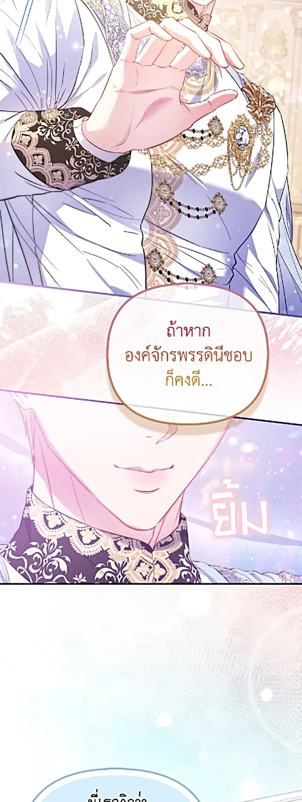 Manga-lc-com อ่านมังงะ อ่านการ์ตูน ออนไลน์ ฟรี I’m the Princess of All ตอนที่ 1 2 3 4 5 6 7 8 9 10 11 12 13 14 ฟรี ไม่มีโฆษณา Manga-lc - อ่าน มังงะ อ่าน การ์ตูน ออนไลน์ อ่านมังงะ ฟรี