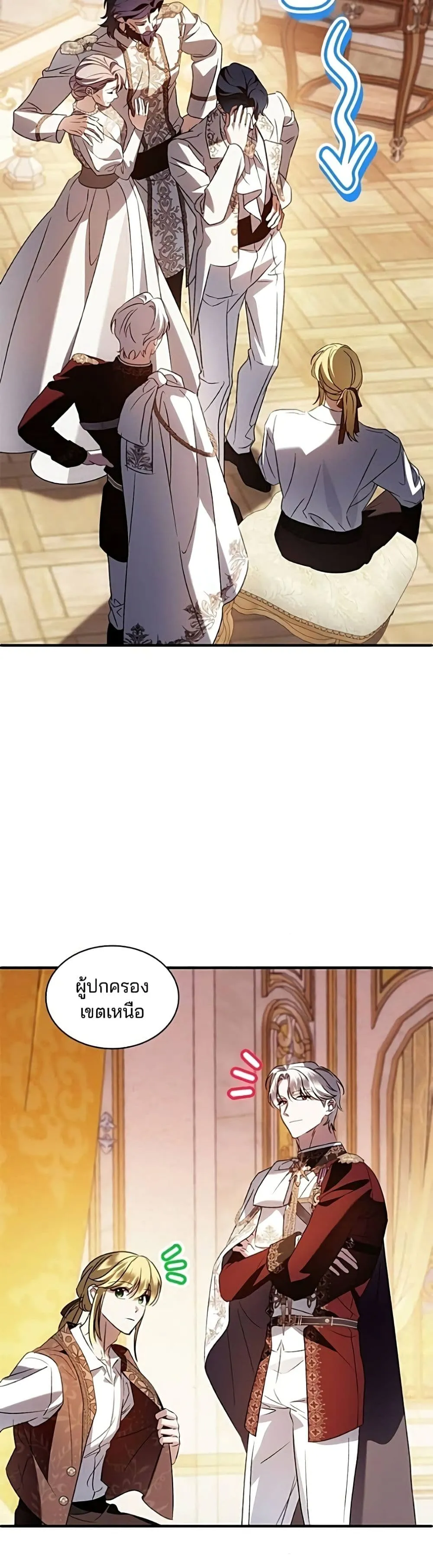 Manga-lc-com อ่านมังงะ อ่านการ์ตูน ออนไลน์ ฟรี Noble in Name, Vulgar at Heart – สตรีไร้รักแห่งตระกูลสูงศักด ตอนที่ 1 2 3 4 5 6 7 8 9 10 11 12 13 14 ฟรี ไม่มีโฆษณา Manga-lc - อ่าน มังงะ อ่าน การ์ตูน ออนไลน์ อ่านมังงะ ฟรี