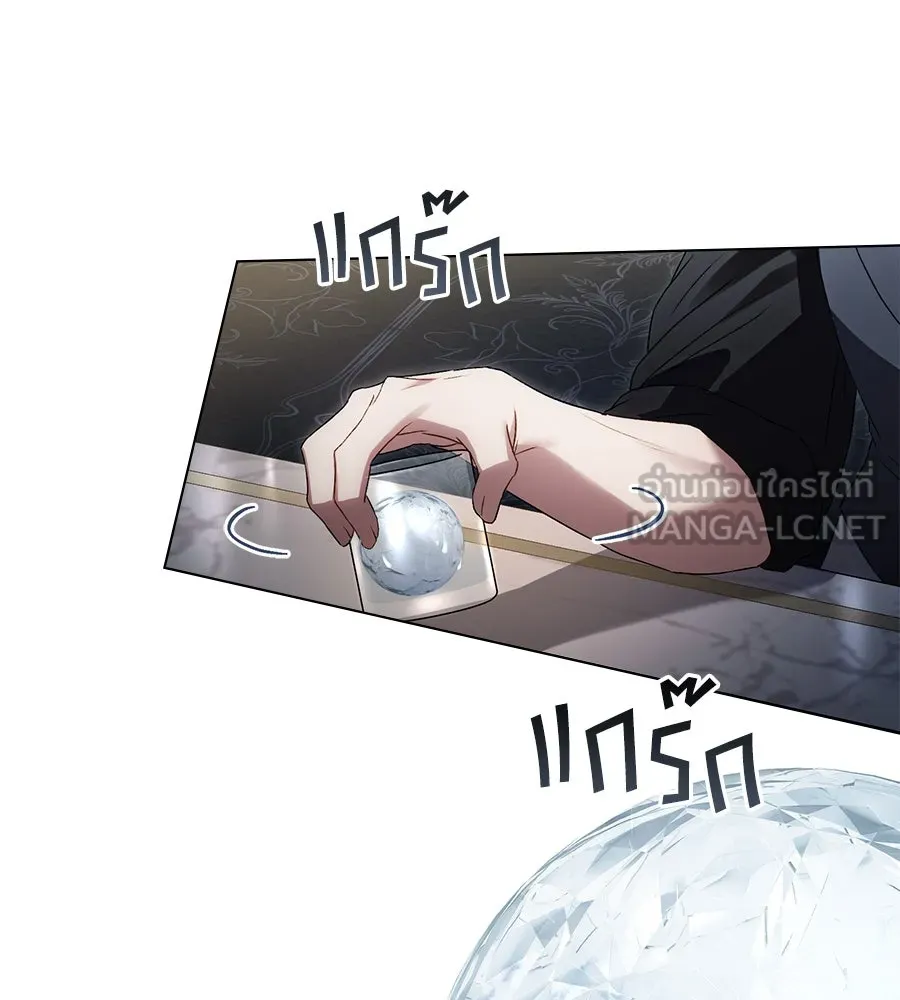 เล่ห์รักชนชั้นสูง ตอนที่ 46 รูปที่ 93