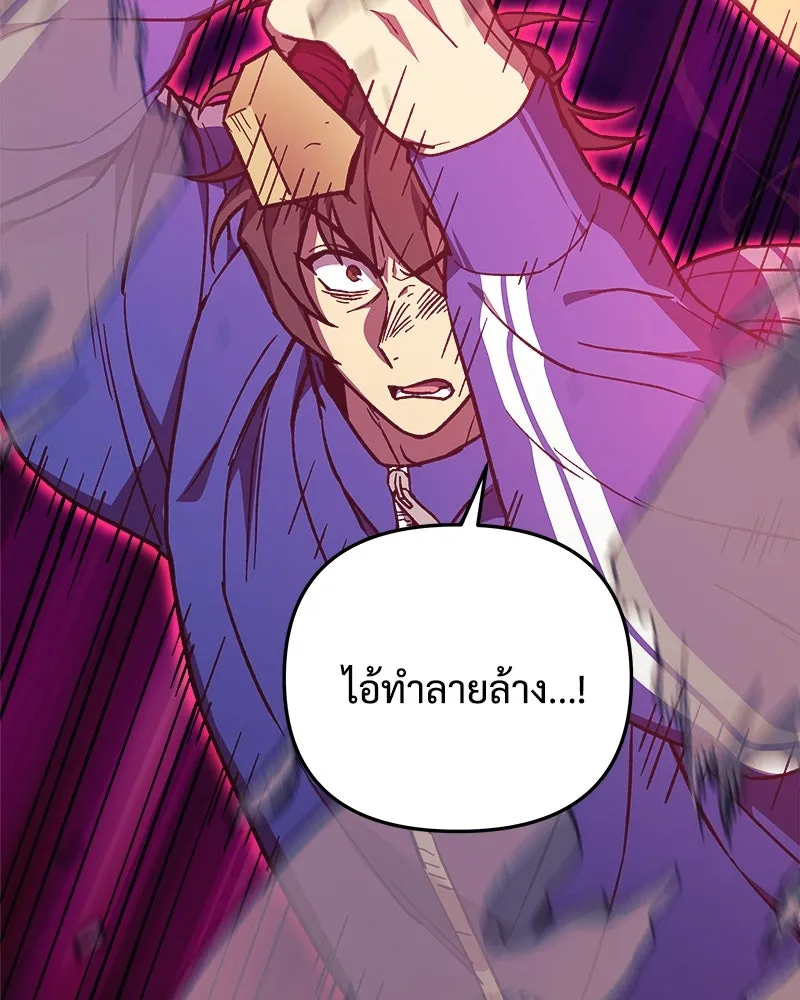 สัปดาห์นี้งดอัปตอนใหม่ ตอนที่ 30 รูปที่ 86