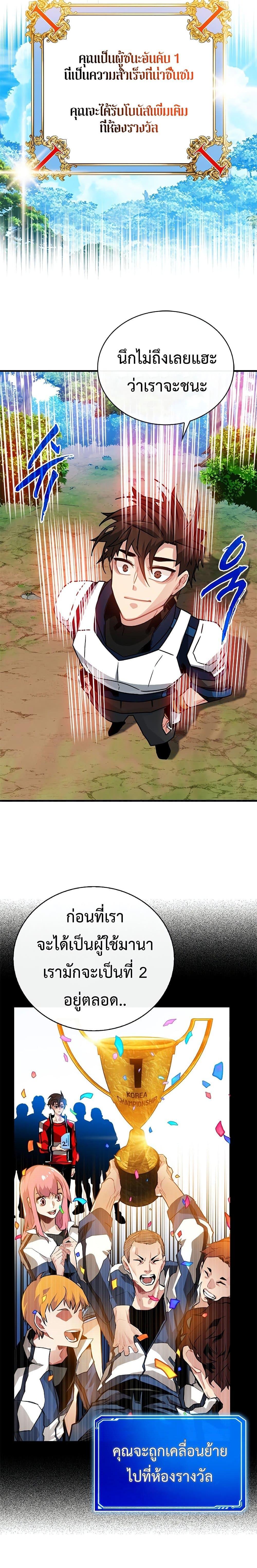 Manga-lc-com อ่านมังงะ อ่านการ์ตูน ออนไลน์ ฟรี SSS-Class Gacha Hunter ตอนที่ 1 2 3 4 5 6 7 8 9 10 11 12 13 14 ฟรี ไม่มีโฆษณา Manga-lc - อ่าน มังงะ อ่าน การ์ตูน ออนไลน์ อ่านมังงะ ฟรี