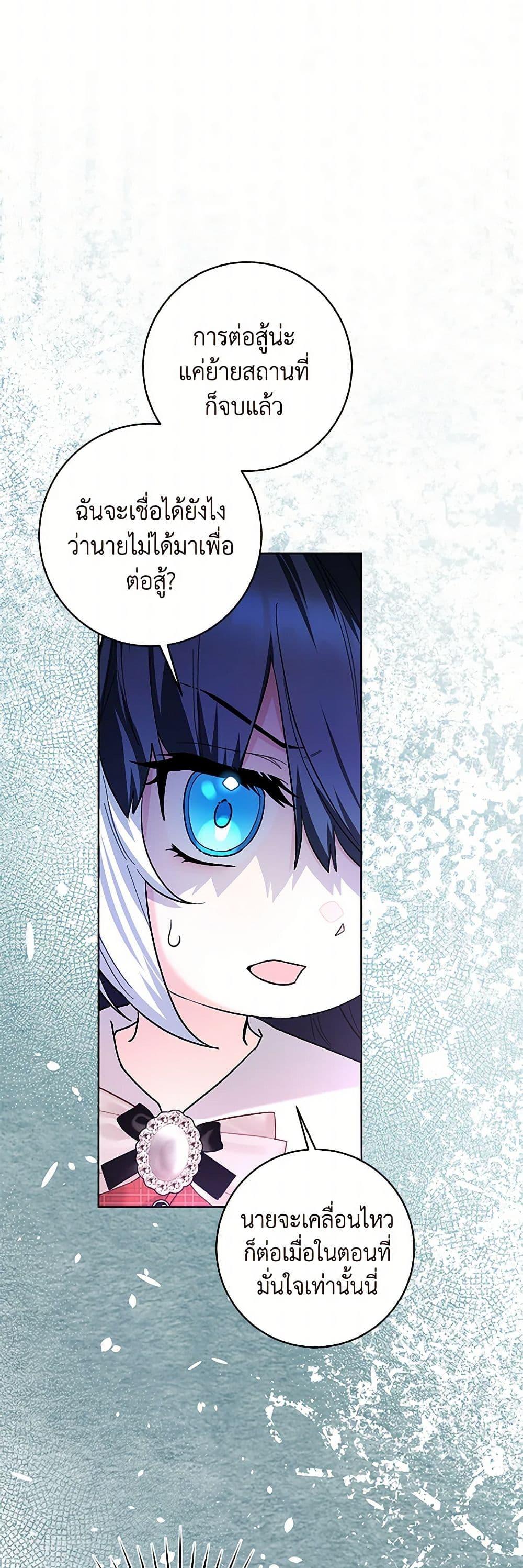 Manga-lc-com อ่านมังงะ อ่านการ์ตูน ออนไลน์ ฟรี Black Killer Whale Baby ตอนที่ 1 2 3 4 5 6 7 8 9 10 11 12 13 14 ฟรี ไม่มีโฆษณา Manga-lc - อ่าน มังงะ อ่าน การ์ตูน ออนไลน์ อ่านมังงะ ฟรี