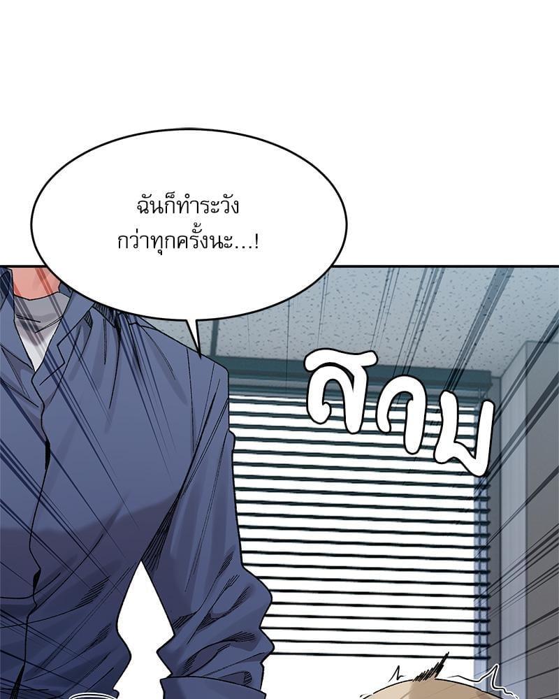 Doujin-Lc- อ่าน โดจิน มังฮวา เกาหลี ญี่ปุ่น จีน แปลไทย A Delicate Relationship ตอนที่ 1 2 3 4 5 6 7 8 9 10 11 12 13 14 ฟรี ไม่มีโฆษณา อ่าน โดจิน Manhwa เกาหลี ญี่ปุ่น จีน เรามีครบ คัดมาให้เน้นๆ โดจิน 18+ รับประกันความฟินโดย  Doujin Lc