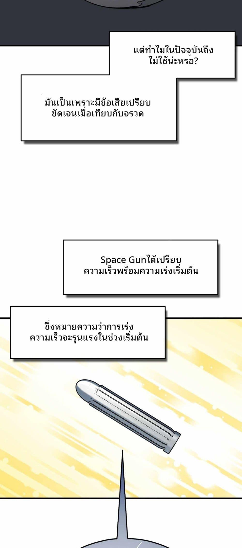 Manga-lc-com อ่านมังงะ อ่านการ์ตูน ออนไลน์ ฟรี Cheolsu Saves the World ตอนที่ 1 2 3 4 5 6 7 8 9 10 11 12 13 14 ฟรี ไม่มีโฆษณา Manga-lc - อ่าน มังงะ อ่าน การ์ตูน ออนไลน์ อ่านมังงะ ฟรี
