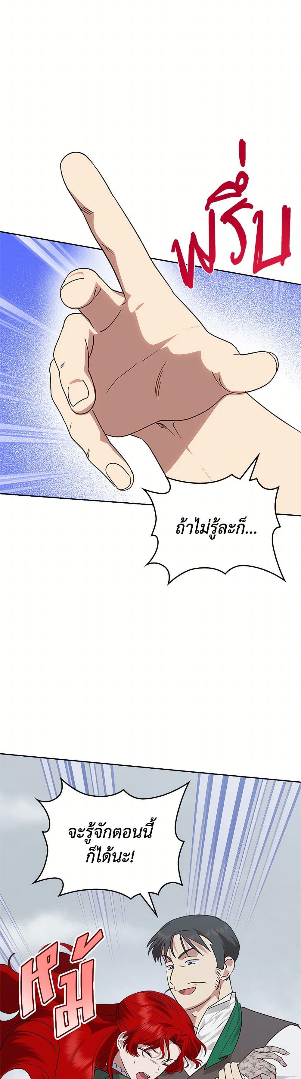 Manga-lc-com อ่านมังงะ อ่านการ์ตูน ออนไลน์ ฟรี The End of This Fairytale Is a Drama ตอนที่ 1 2 3 4 5 6 7 8 9 10 11 12 13 14 ฟรี ไม่มีโฆษณา Manga-lc - อ่าน มังงะ อ่าน การ์ตูน ออนไลน์ อ่านมังงะ ฟรี