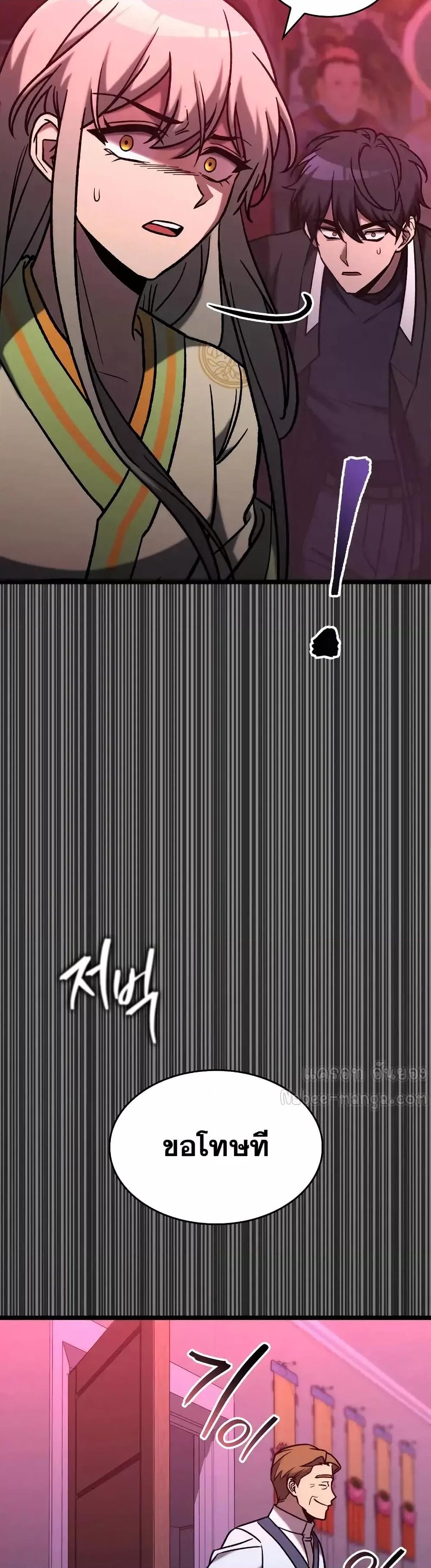 Manga-lc-com อ่านมังงะ อ่านการ์ตูน ออนไลน์ ฟรี F-ClassDestiny ตอนที่ 1 2 3 4 5 6 7 8 9 10 11 12 13 14 ฟรี ไม่มีโฆษณา Manga-lc - อ่าน มังงะ อ่าน การ์ตูน ออนไลน์ อ่านมังงะ ฟรี